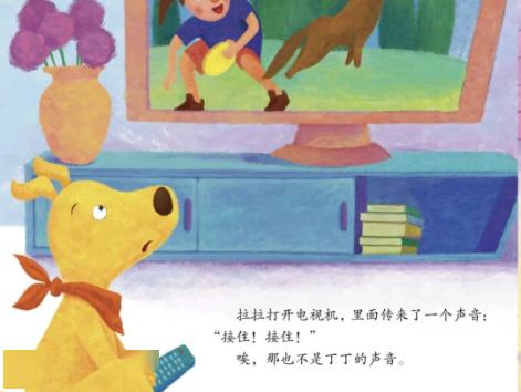 声音与心灵之间的联系