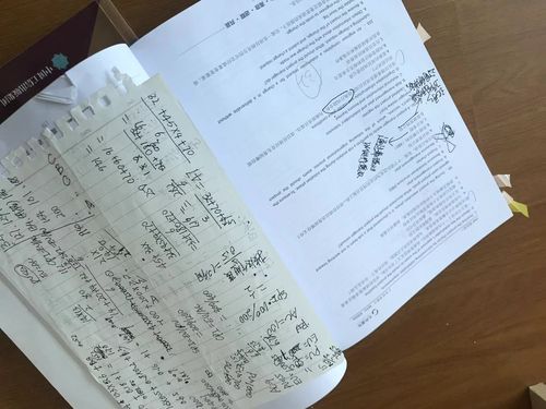 ：情感危机与自我重塑的辩证关系