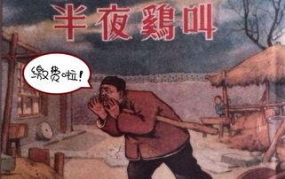 农夫催熟稻苗引起根部断裂