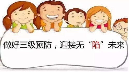 Part2：医学检查那一些事儿——把隐患找出来再谈恋炎热爱吧!
