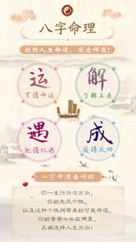 容县八字起名靠谱吗？当地哪里能找到专业的八字算命服务？