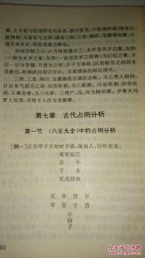 一、 立式原理及其异曲同工性