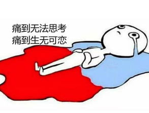 糖尿病