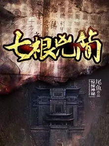 更多媒体平台衍生与文化底蕴传播