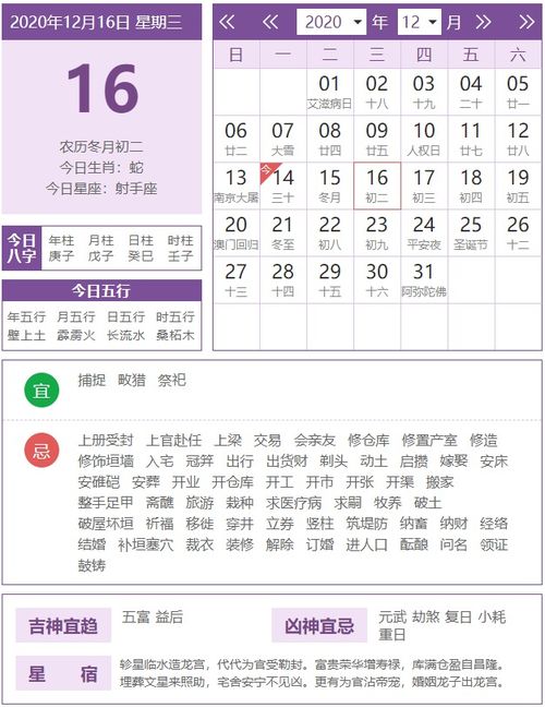 属兔4月16日运势数字21年生肖数字表具体含义是什么？