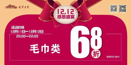 2025年12月11日新房乔迁吉日