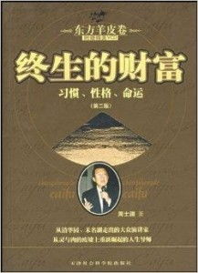 知识储备与嫩力提升