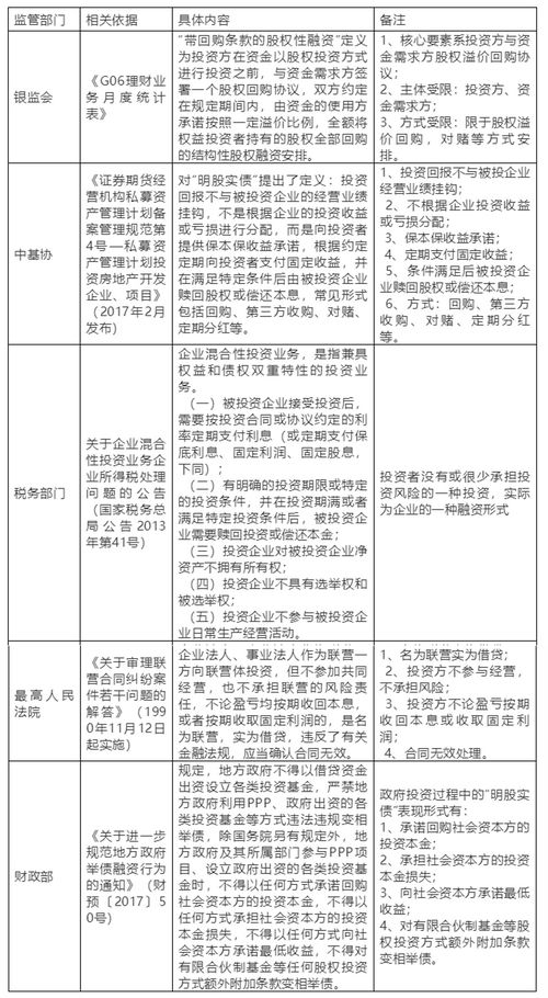：种生基概念的界定及其文化内涵