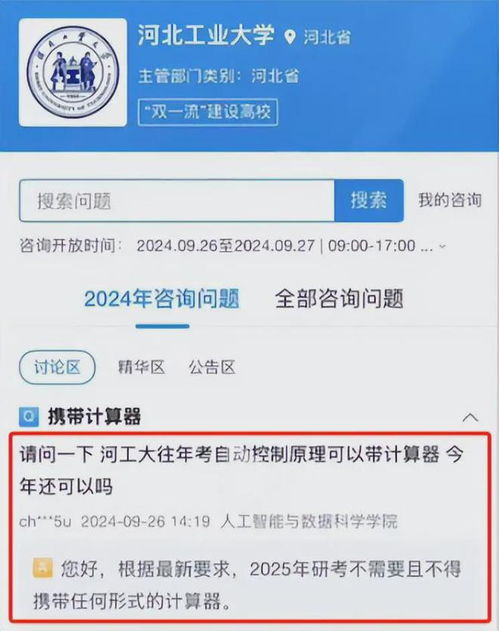 等待成绩期间的心态维护：绿植生机盎然营造积极氛围
