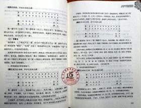 二、 解析课式，把握要素