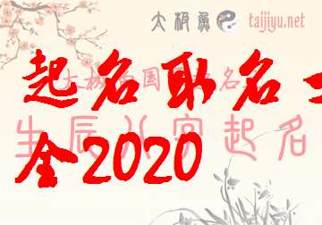 朱姓二字最吉利的名字推荐
