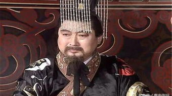 一、 刘海蟾之生平概略及官场升迁路径