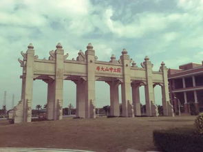 中山大学开设风水专业吗？