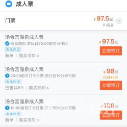 细碎碎的坑爹细节——真的要买吗？先堪堪这些“坑”再决定！