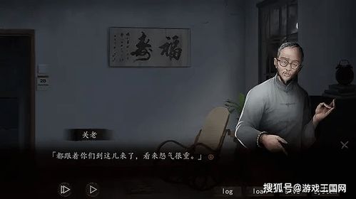 寂静夜临， 鬼影恸哭之惑：一论风水国学视域下的感人故事
