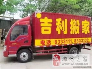 三、 专业搬家公司甄别标准的系统化阐释