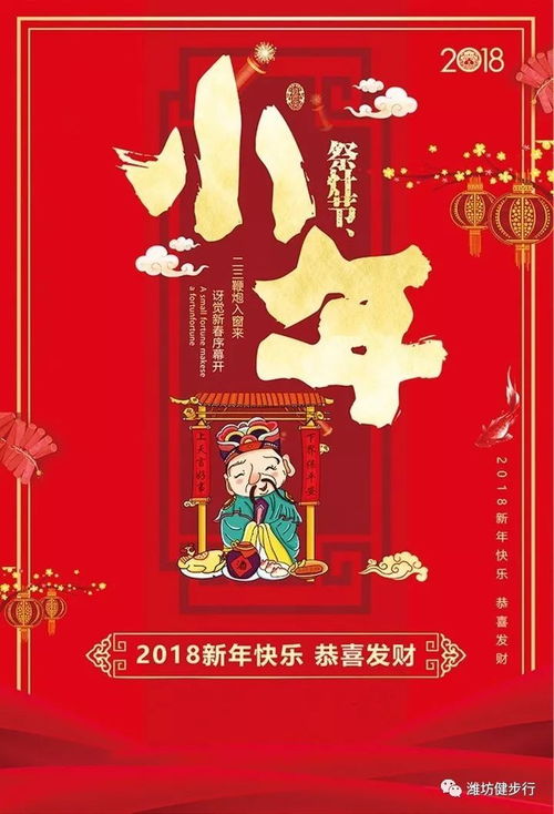 2026年8月23日特吉生肖揭晓,今日小运运势播报,2026年8月23日吉日:宜嫁娶、宜出行