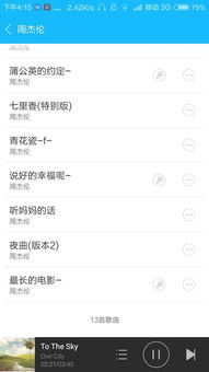 2.1 星座联动的微妙艺术：平衡个性和神秘感