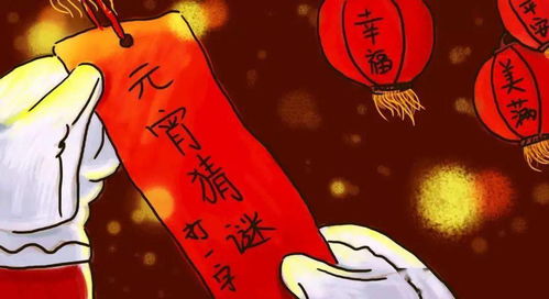 *二、 关于“巧妙”的定义及其文化底蕴内涵*