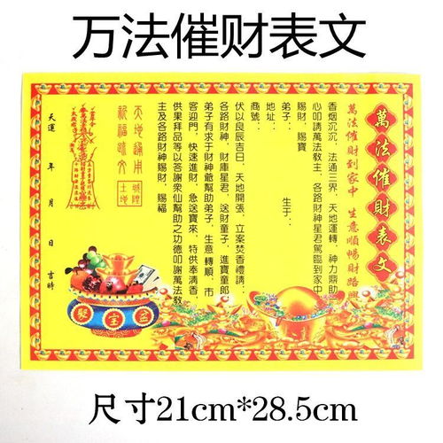 一、  ：祭祀文化的深层意蕴与功能