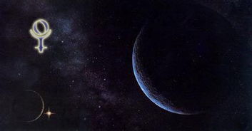 冥王星落在射手座7宫或9宫，对婚姻有何影响？