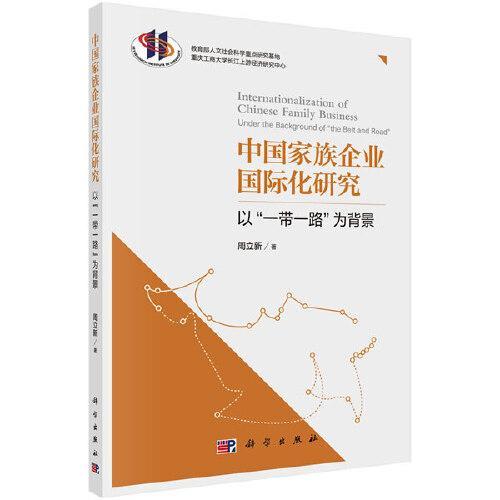 杜氏家族在政坛权市场价格较高集团中的角色定位解析
