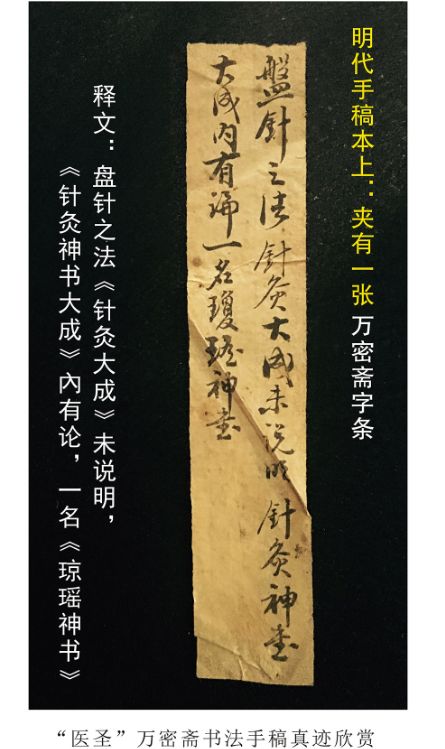 2.3 与《中庸》“致中和”之互补