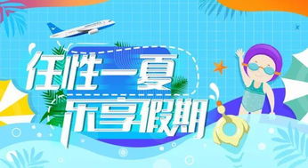 震惊！2026年海岛价格崩盘内幕