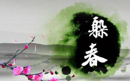 三、 风水学阐述中的象征意义解读