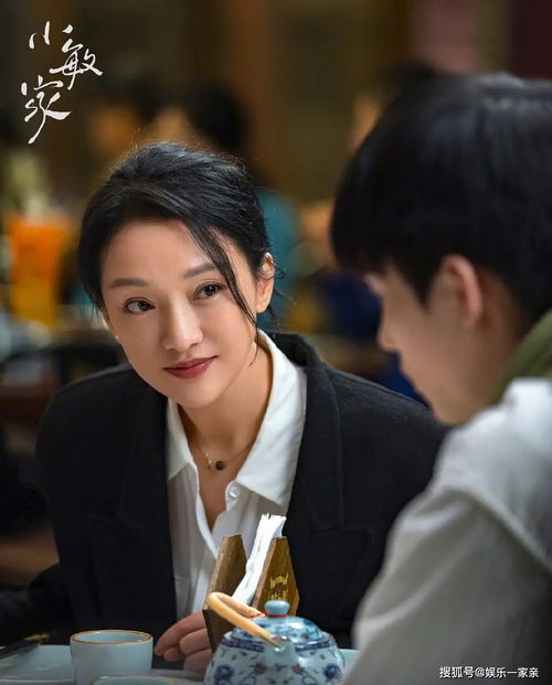 现代生活中吉日的运用