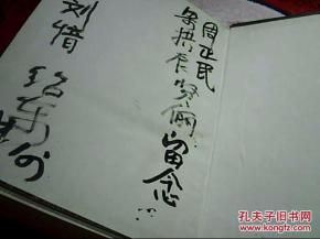 二、 音韵变体及其对应意义