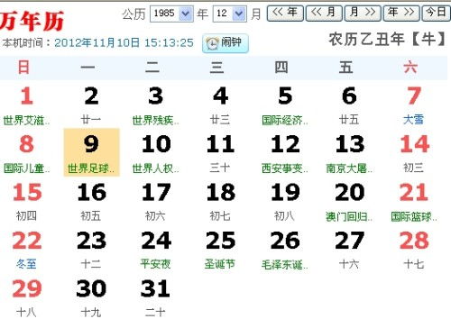 前言与探究范围概述
