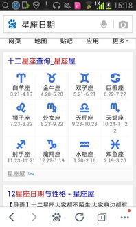 20020621出生的人是什么星座？