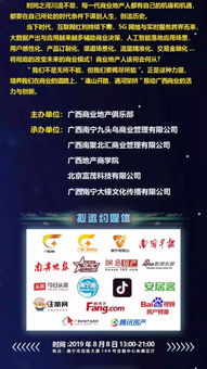 ：传统节日与商业开局的时空交汇