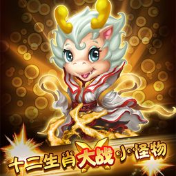 齐驱真英雄，哪个生肖最英勇？