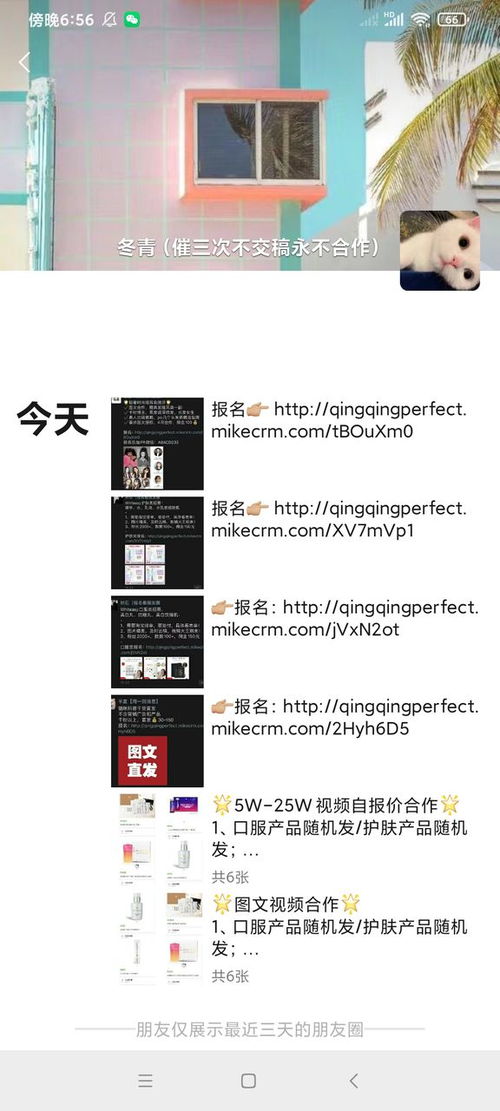 一、 别再用“小可爱”“小鲜肉”这些老掉牙的标签啦