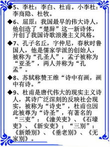 ：从传统方式文化底蕴视角审视家庭生活可靠风险因素与风水干预效应