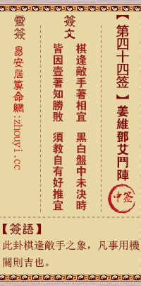 观音灵签抽签结果如何，能否告诉我观音菩萨的指引？