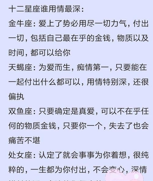 一、  普遍认知：个体差异与星座的作用于