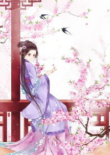 一、 有诗意又古风古韵的女孩名字