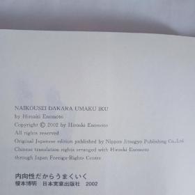 ：面相学隐喻与生物学实证之间的张力