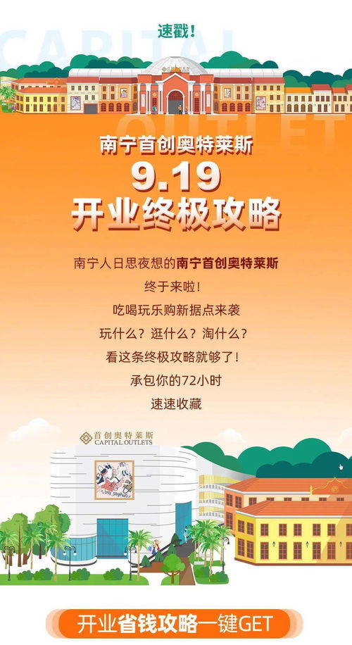 ：择吉开业在传统国学视域下的重要性