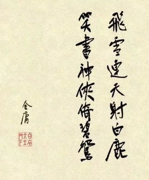 ：朱小建训诂学的学术地位与文化使命