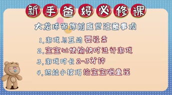 花钱消灾？警惕虚假宣传与心理依赖