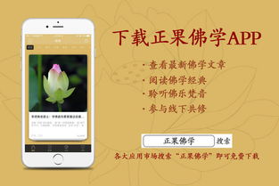 三、化解嗔恨心的具体方法：从风水到心理