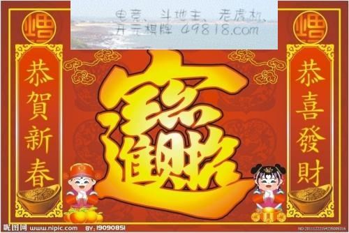 上旬开始，哪些生肖运势好到不可挡，八方来财，一帆风顺呢？