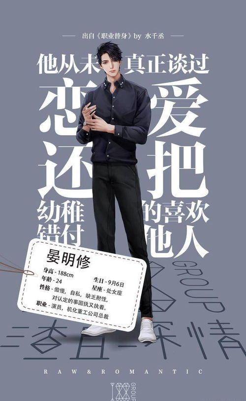 案例分析：张女士的事业飞跃