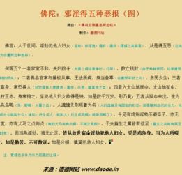4. 保持独立性——个人实际价值体系的巩固