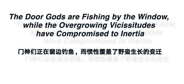 三、音韵分析：读音是不是听起来像摇滚明星？