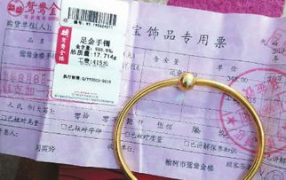 （一）凭据效力的无理否认